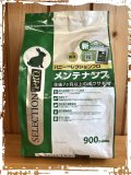 バニーセレクションプロ  グルテンフリー メンテナンス